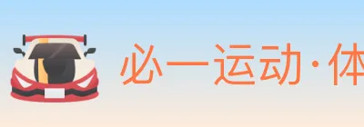 必一运动·体育官网 logo